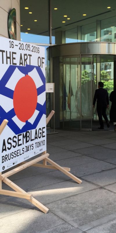 lhoas architectes architects mad tokyo brussels days scenography 1x1136