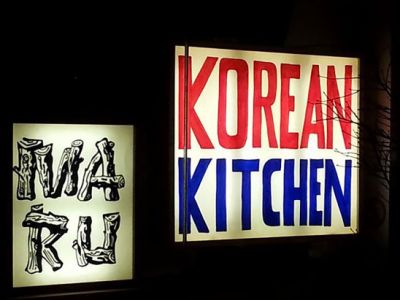 xlhoas architectes architects maru corean kitchen restaurant furniture 1x411.jpg.pagespeed.ic.pLBtNmM285