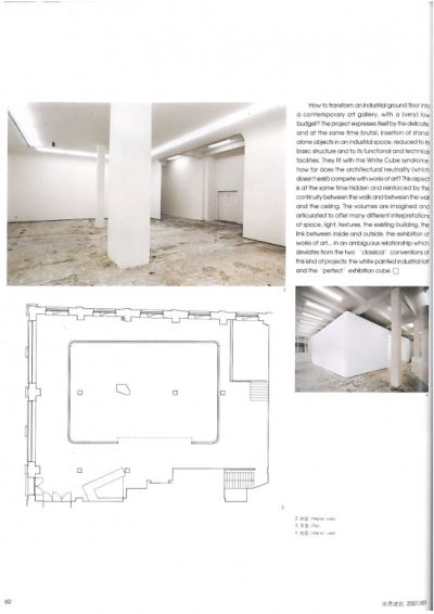 lhoas architectes architects world architecture erna hecey gallery 1x775