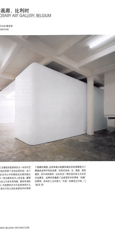 xlhoas architectes architects world architecture erna hecey gallery 2x1609.jpg.pagespeed.ic.g7lqEhmJP0