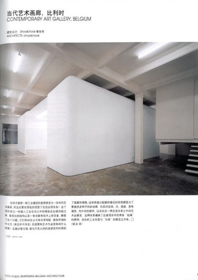 xlhoas architectes architects world architecture erna hecey gallery 2x776.jpg.pagespeed.ic.ZjwRxaDjuC